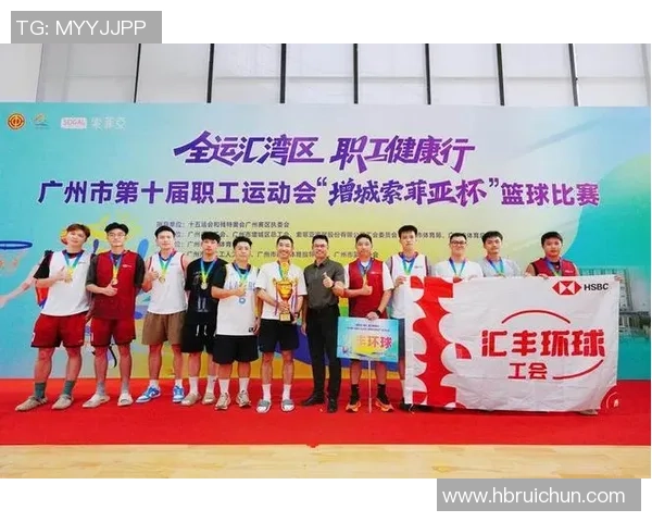 广州篮球队在篮球配合排行榜中荣获第六名展现团队实力与默契