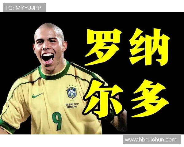 历史最大足球明星的传奇生涯与影响力分析